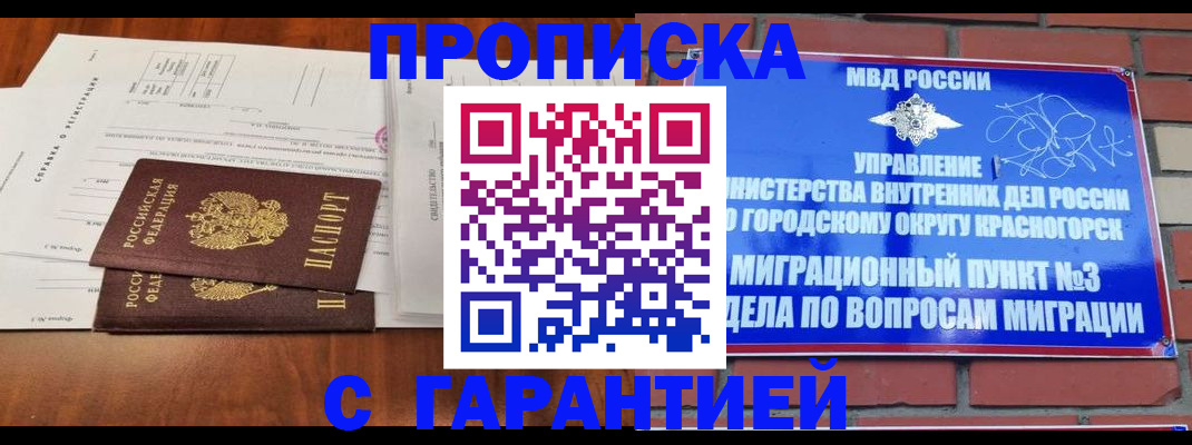 найти адрес прописки в Шатуре