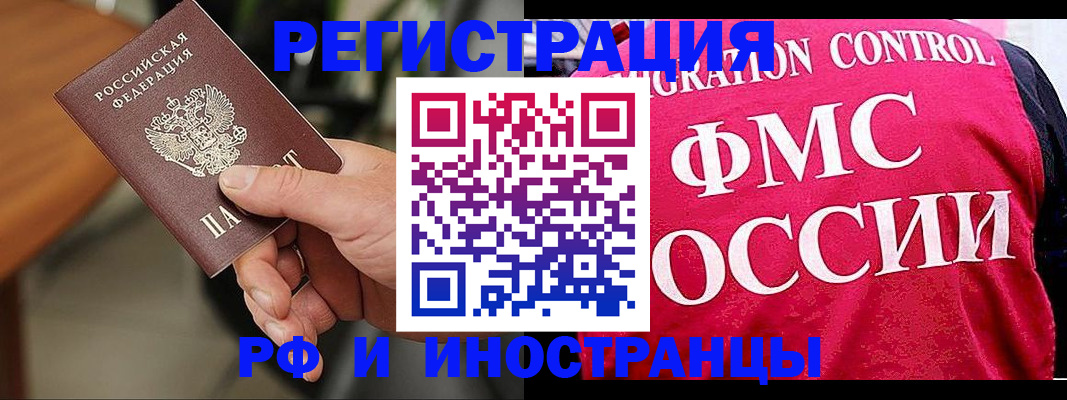 временная регистрация госуслуги в Шатуре